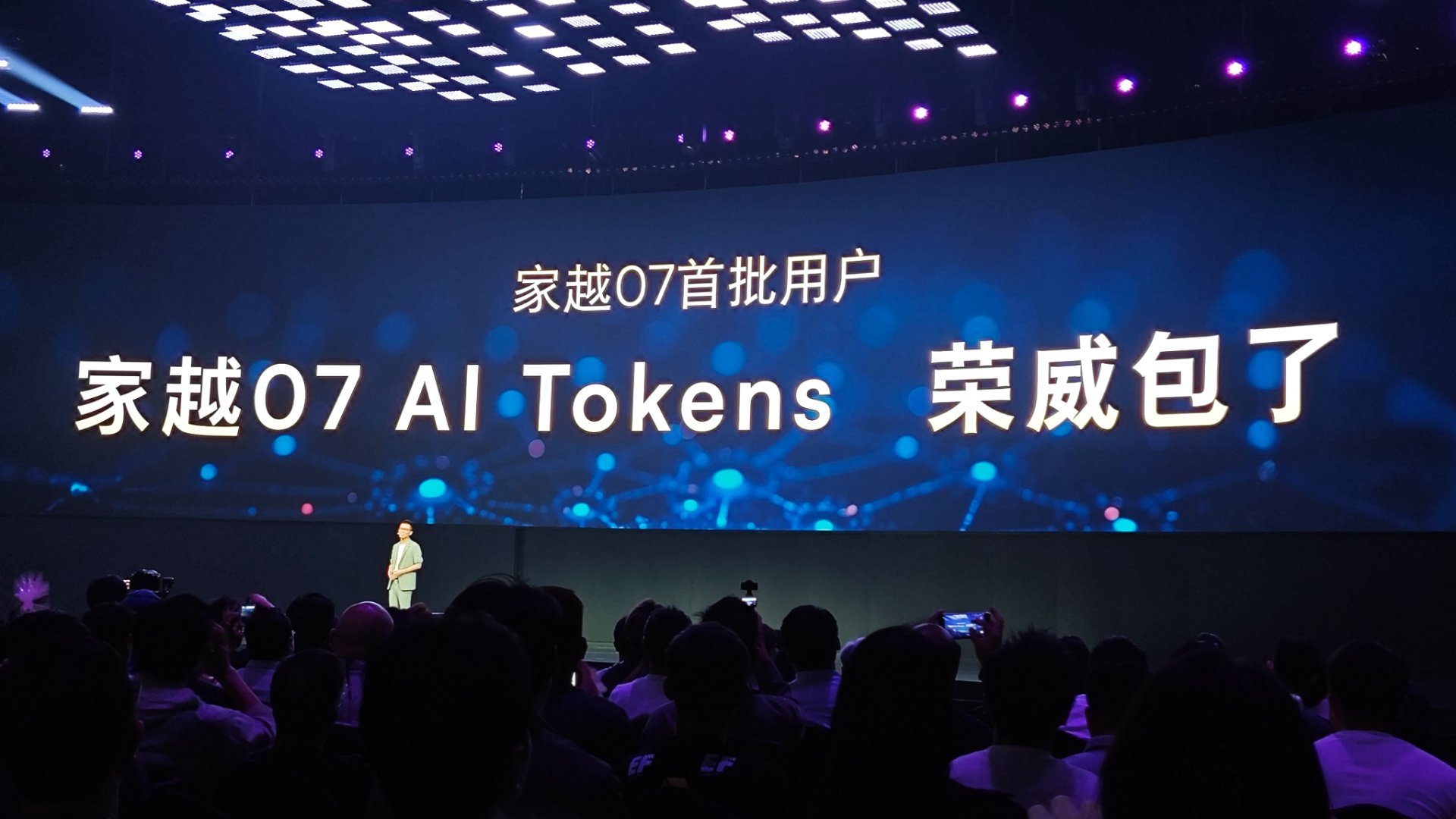 在现阶段，靠Token直接向用户收费是很难走通的一条路。 荣威在家越07上的做法