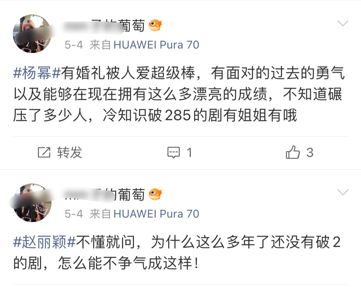 Woc，哈哈真不行了有婚礼被人爱，请问姐姐现在到底是不是单身啊？