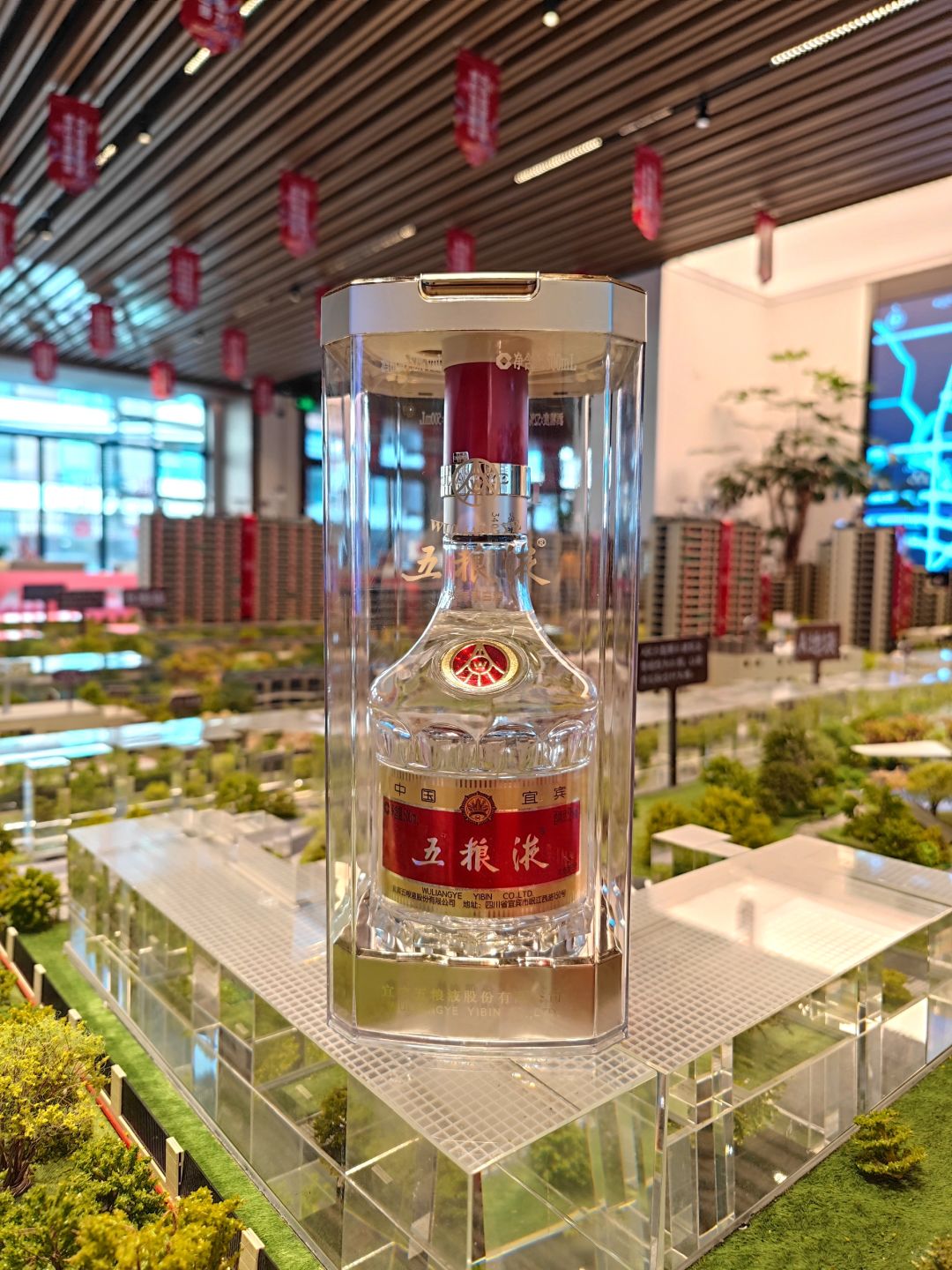 新年送豪礼，五粮液带回家！