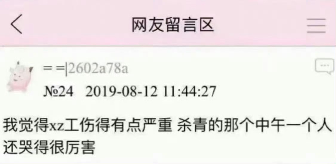 20180823～20260823阿令杀青8️⃣周年 