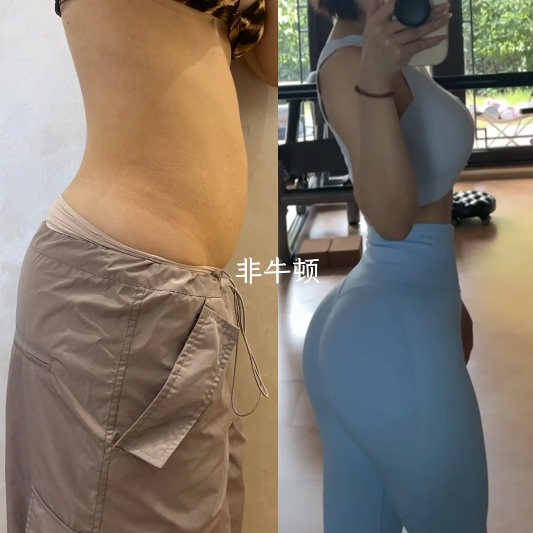 苍天啊 我又有悬垂腹 还有H腰！