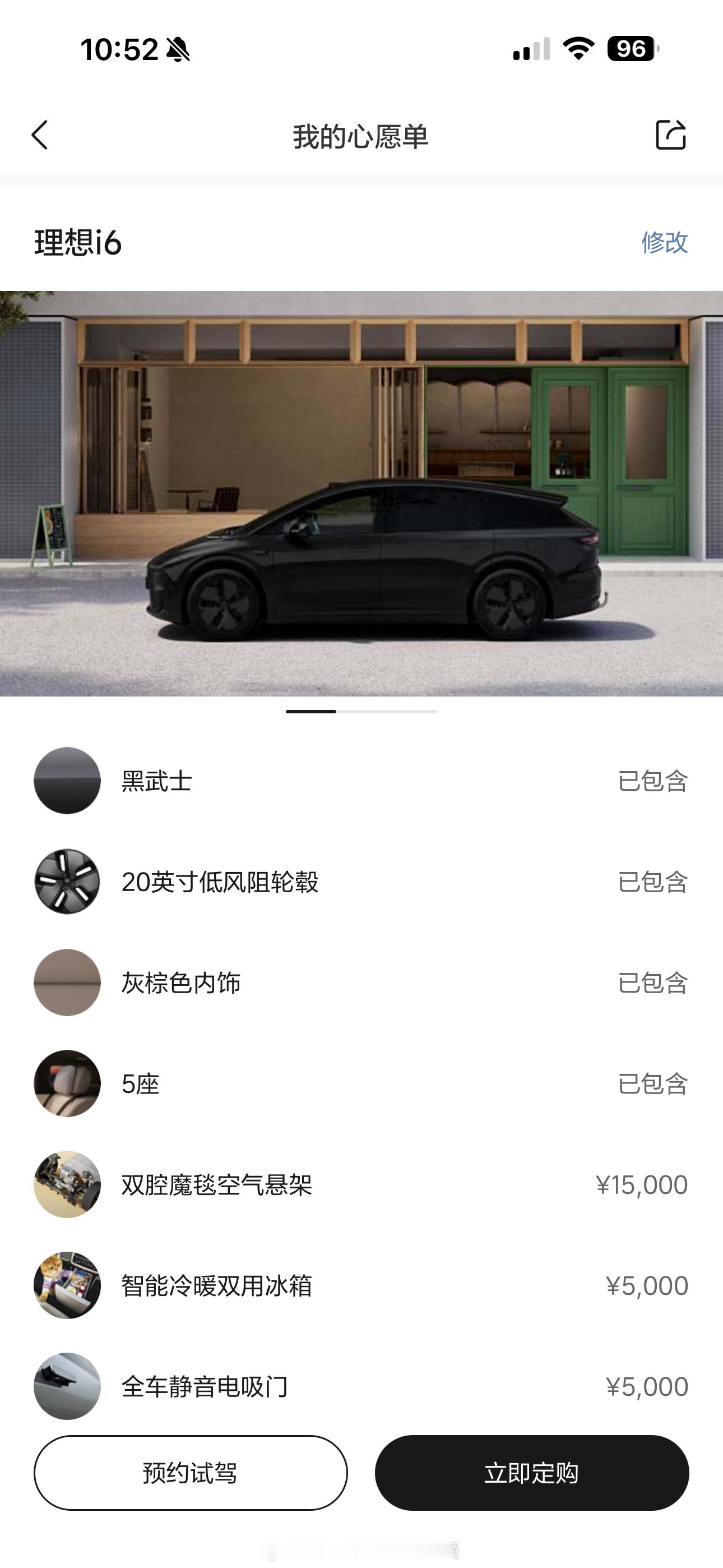 第一次觉得理想i6 全黑的黑武士有点意思，如果轮毂可以像amg那样有镀铬银色点缀