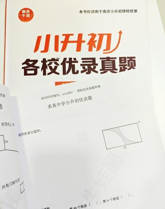 期末即将开始，部分民办已有动静，热门民办开放日陆续开启…
期末即将开始，部分民办