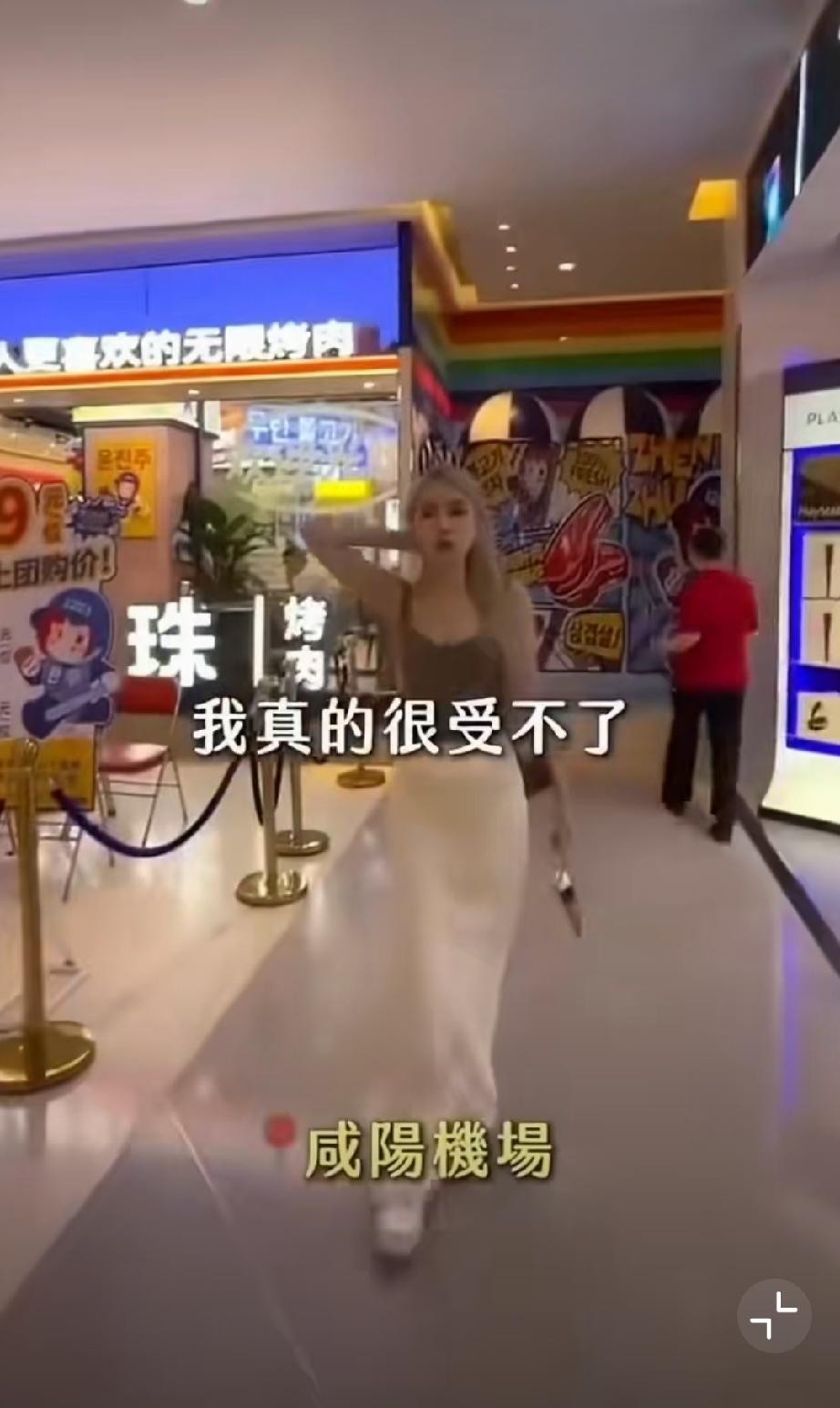 台湾省的女网红来到内地旅游，全程带着偏见到处挑刺，甚至直言：大陆没有一座干净的城