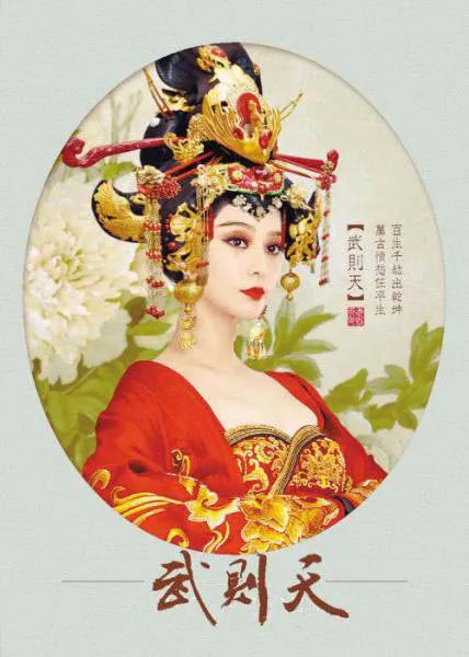 刘晓庆扮演的武则天对现代人有哪些影响？
刘晓庆饰演的武则天对现代人有多方面的影响