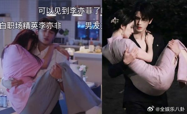檀健次抱王楚然vs张凌赫抱王楚然檀健次张凌赫抱王楚然对比 檀健次现偶《爱情有烟火