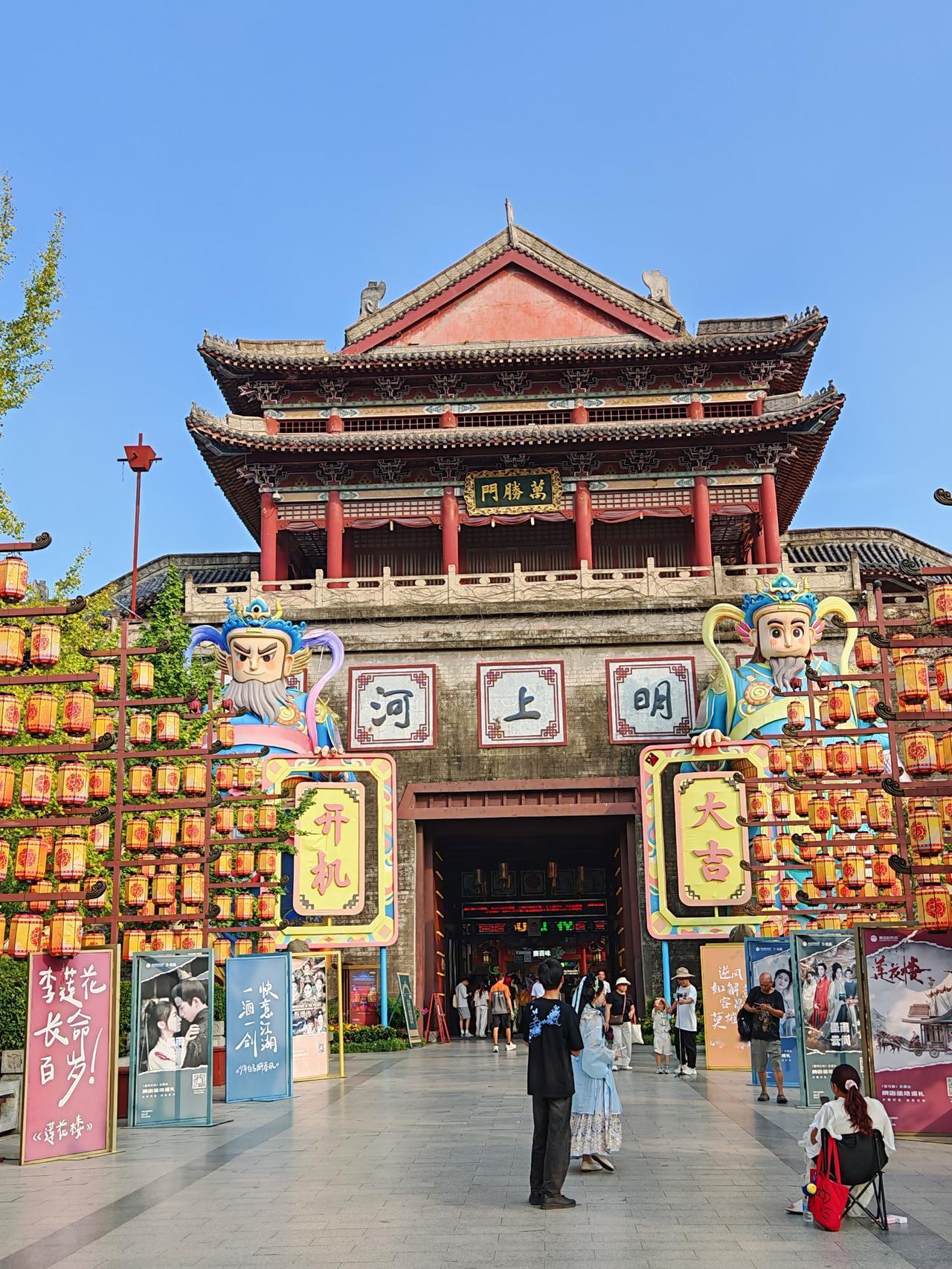 横店｜清明上河图
横店实景拍摄 清明上河图