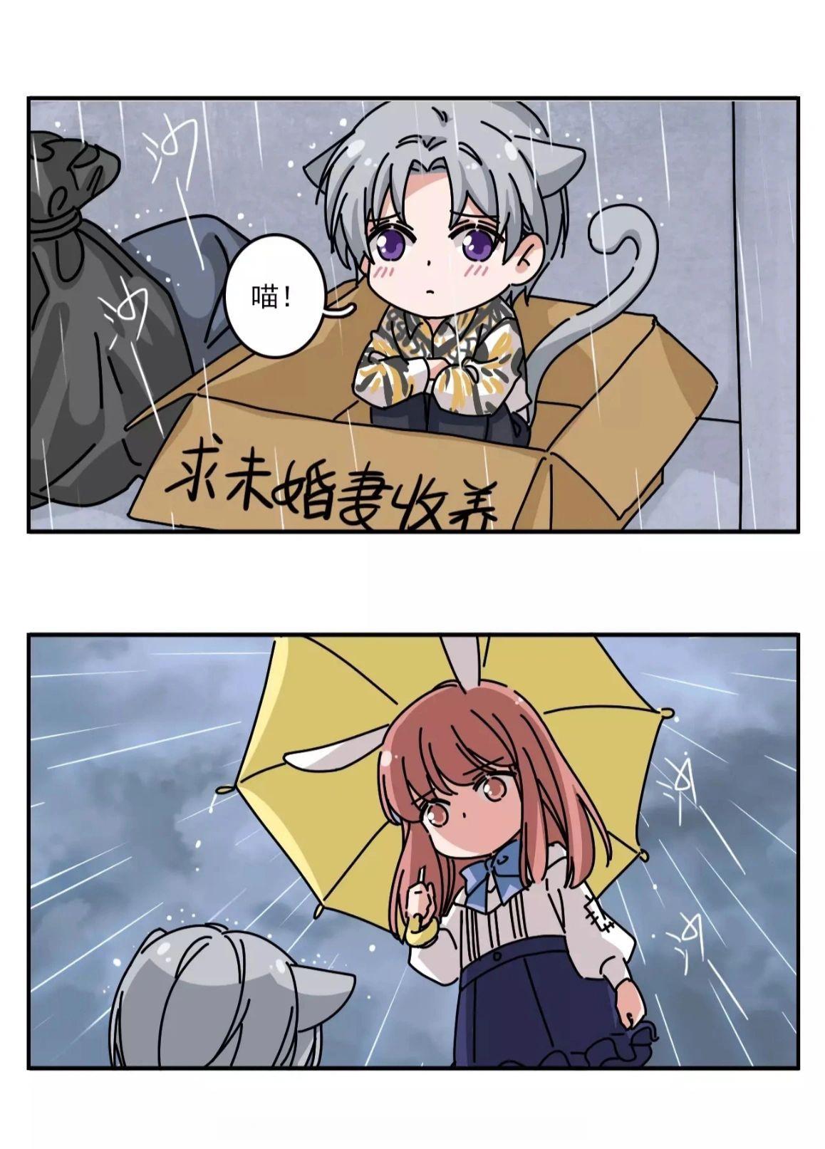 《也不是很想被收养》#光与夜之恋##乙女游戏# ​​​