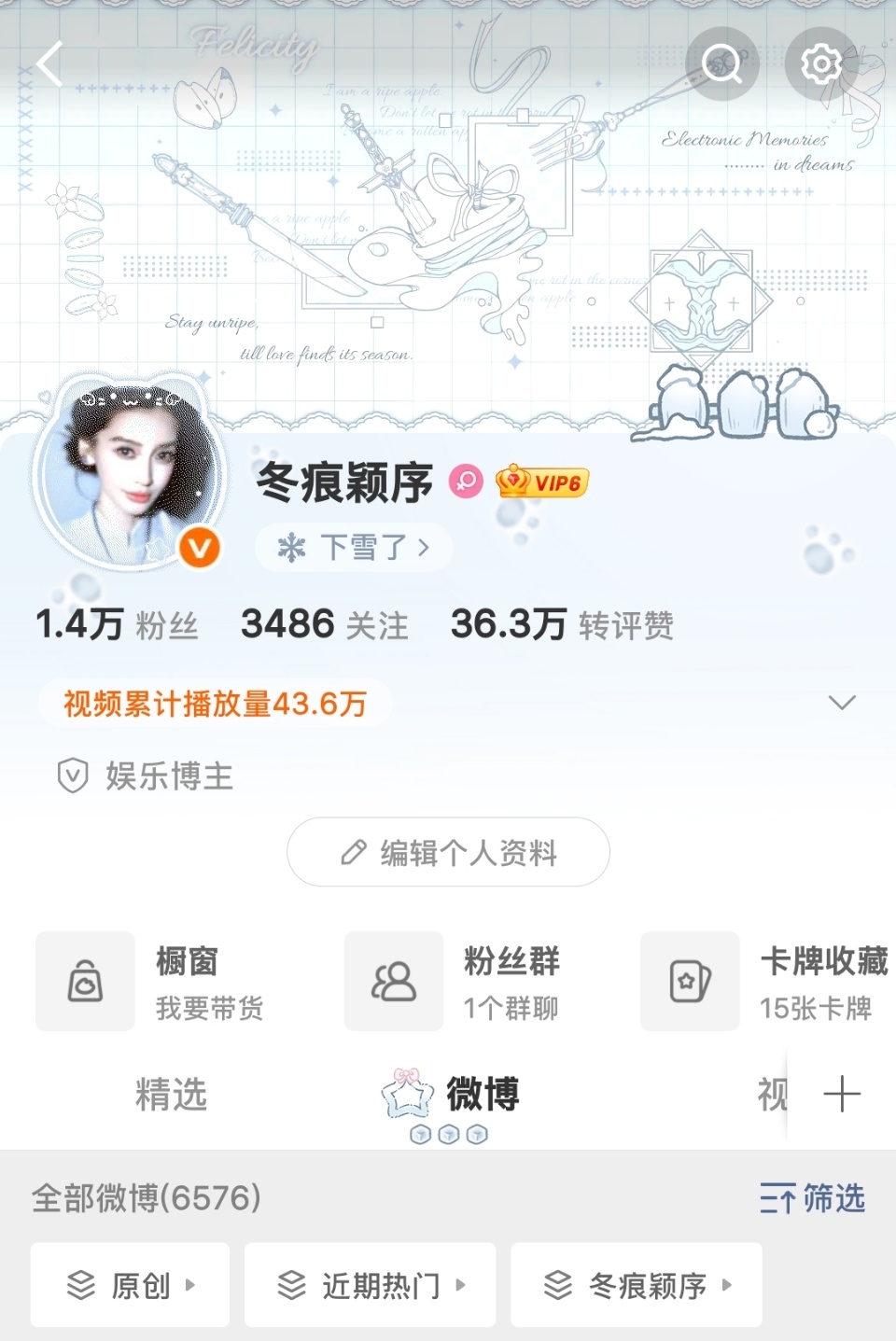 睡前跟我互动一下子好不好吧！ 