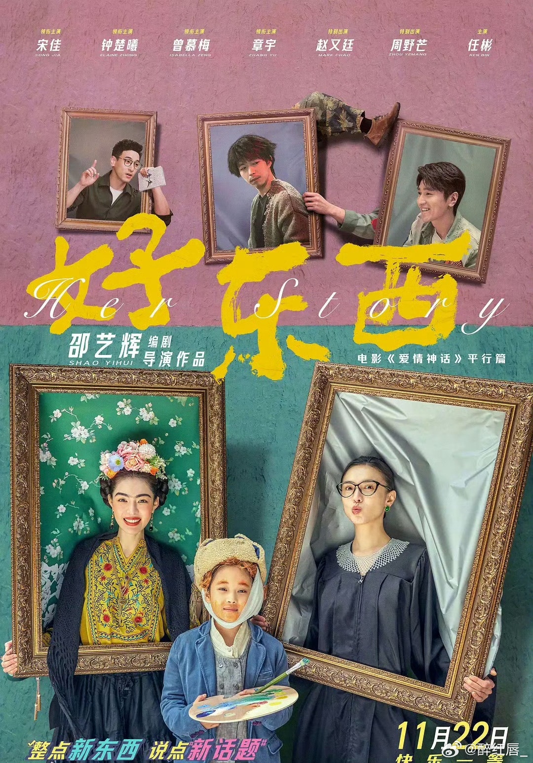 宋佳谈当代独立女性 💪宋佳说：“独立女性好像就得什么都做好，可是她的脆弱该如何