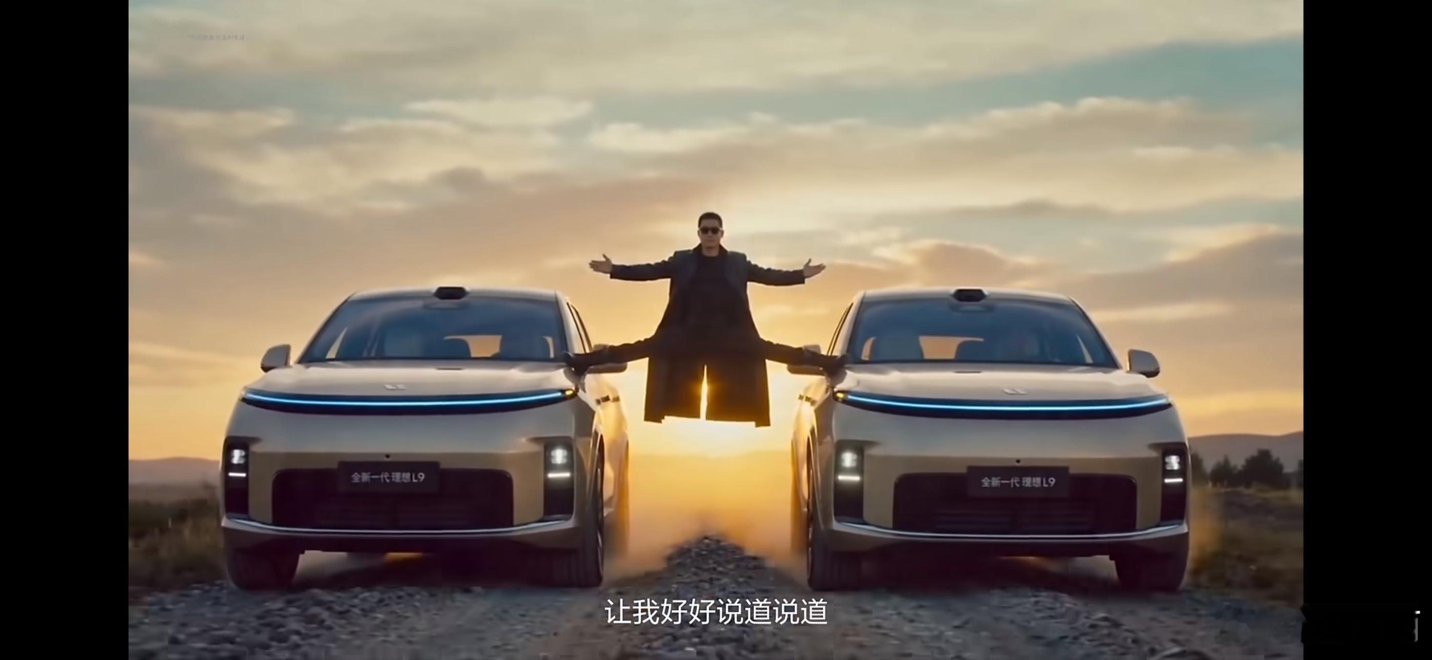 理想 L9 Livis 的关键时间点：4月24日全球首秀在北京车展，5月15日正