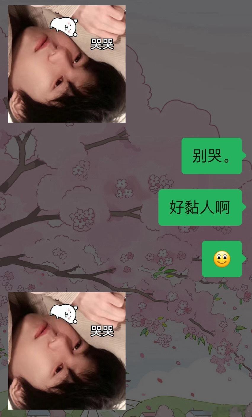 好萌这个表情包 ​​​