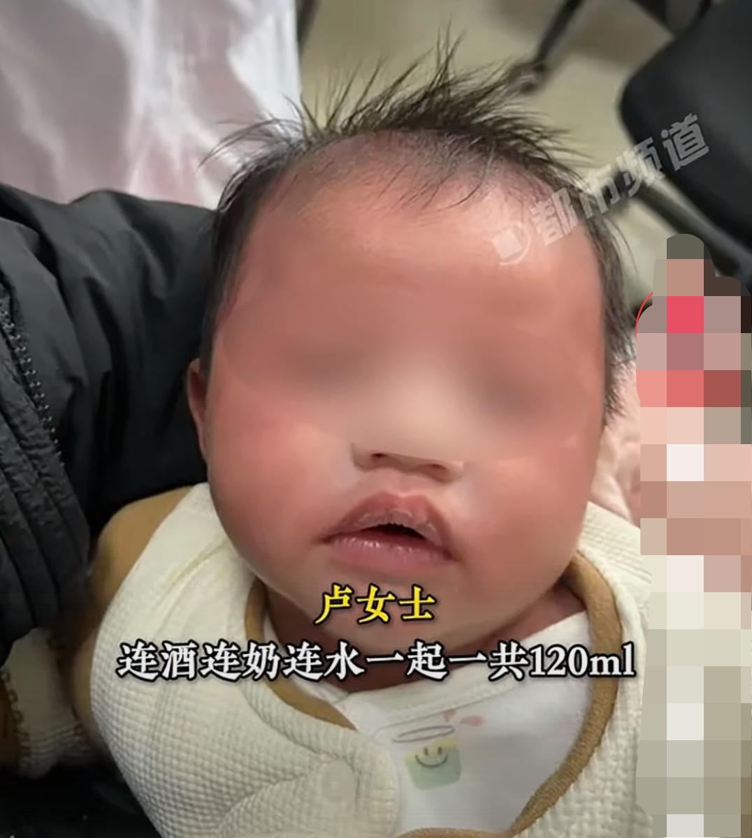 奶奶误用白酒给1月大的孙子冲奶！
这个奶奶犯的最大的错误
不是用白酒给孩子冲奶，