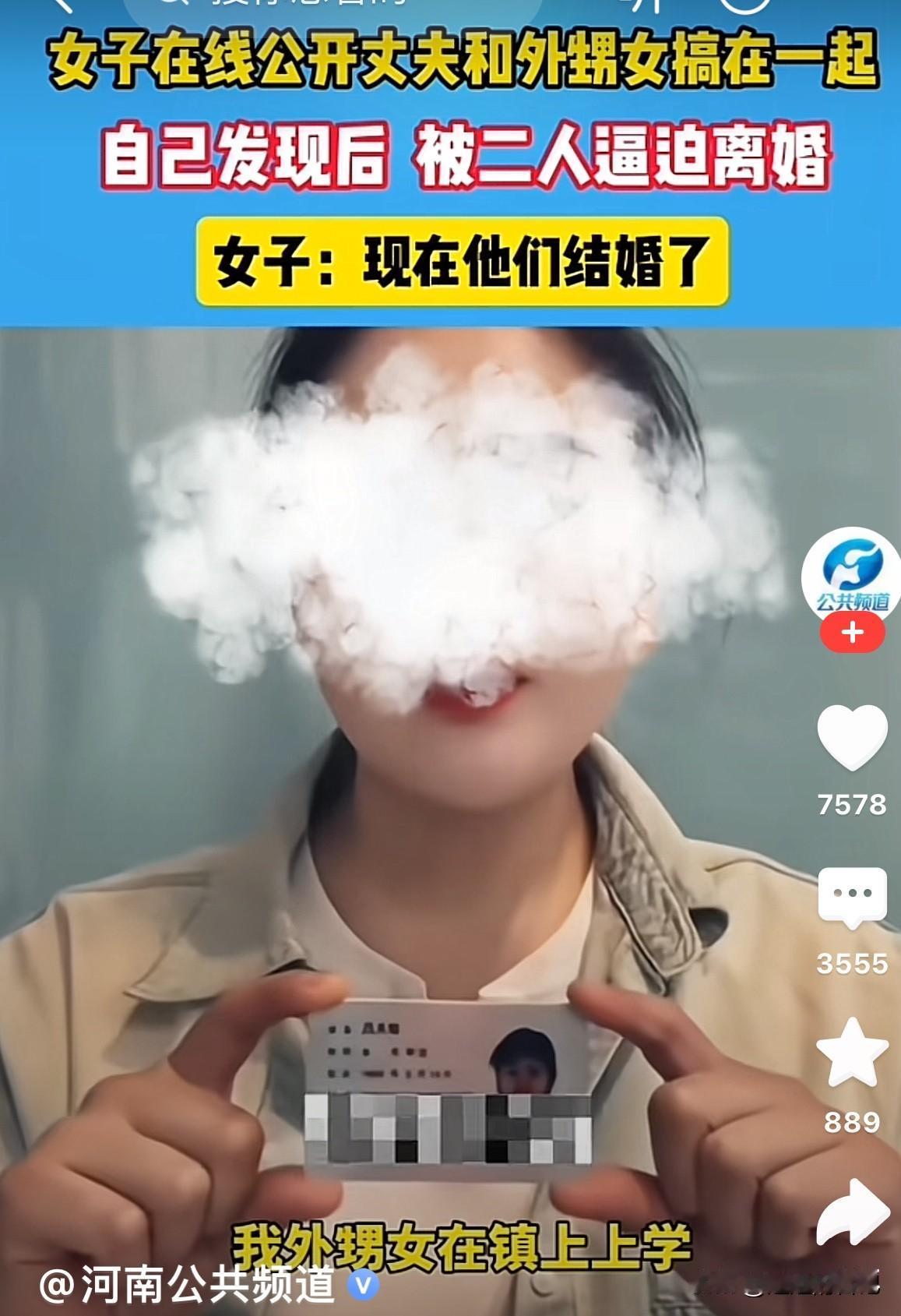 女子老公和自己外甥女在一起后，居然还结婚了，自己的姥姥居然成了自己的丈夫前岳母，