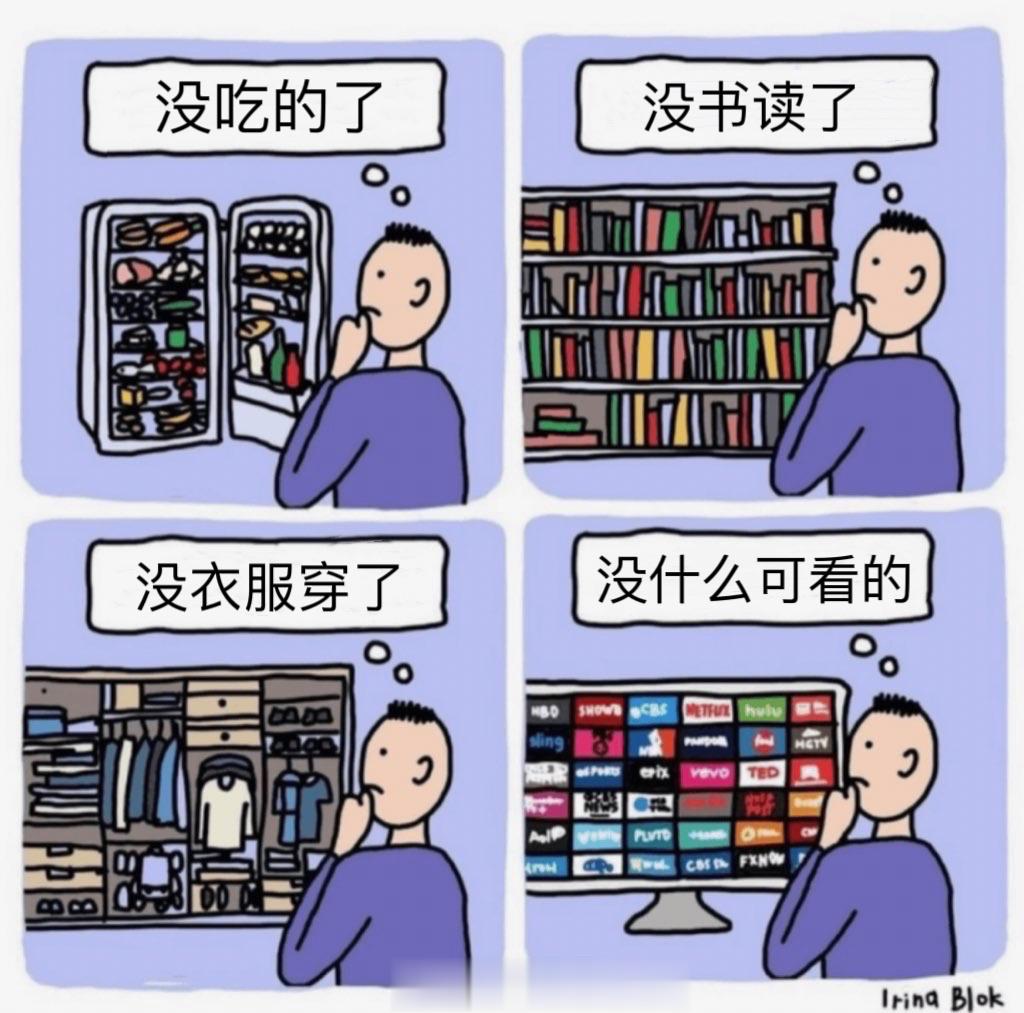 #meme##me_irl# ​​​