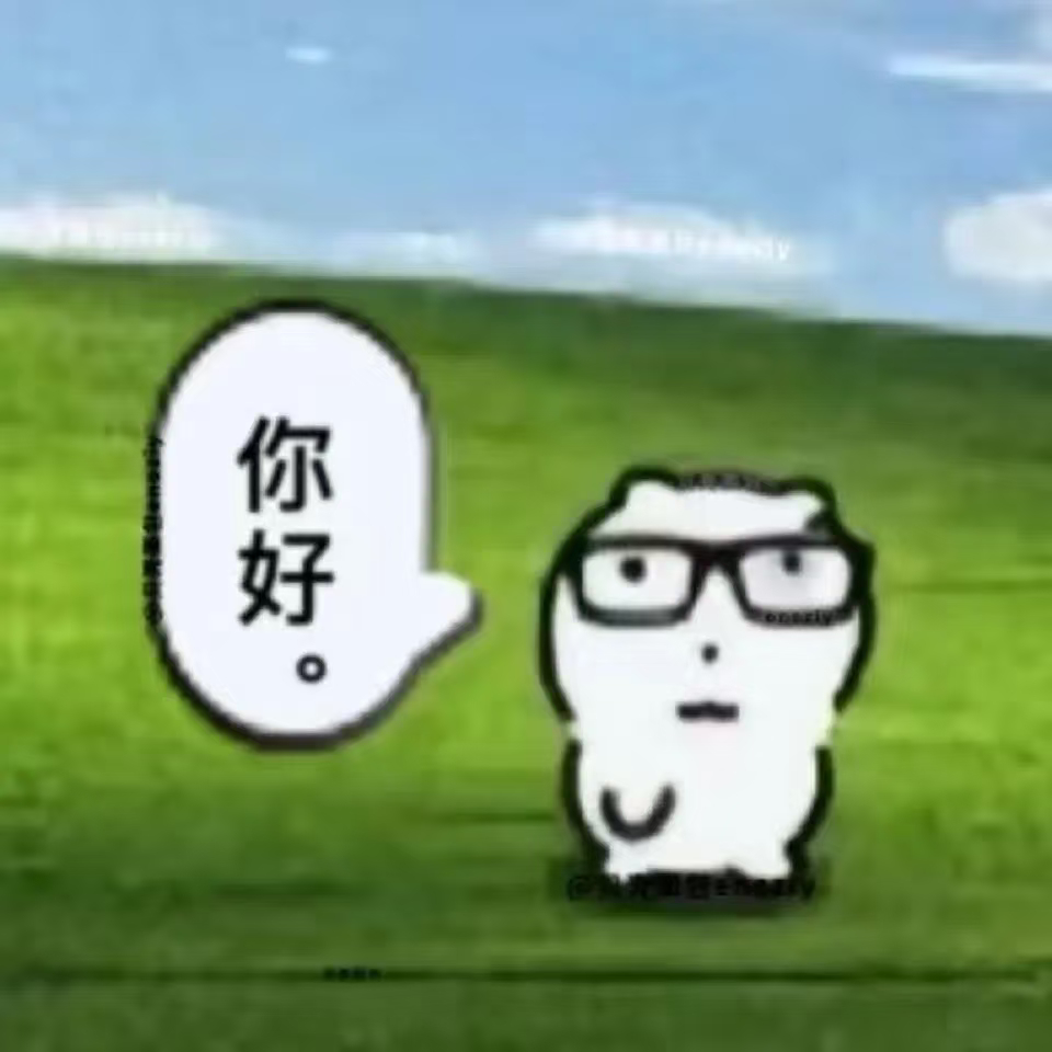 晚安