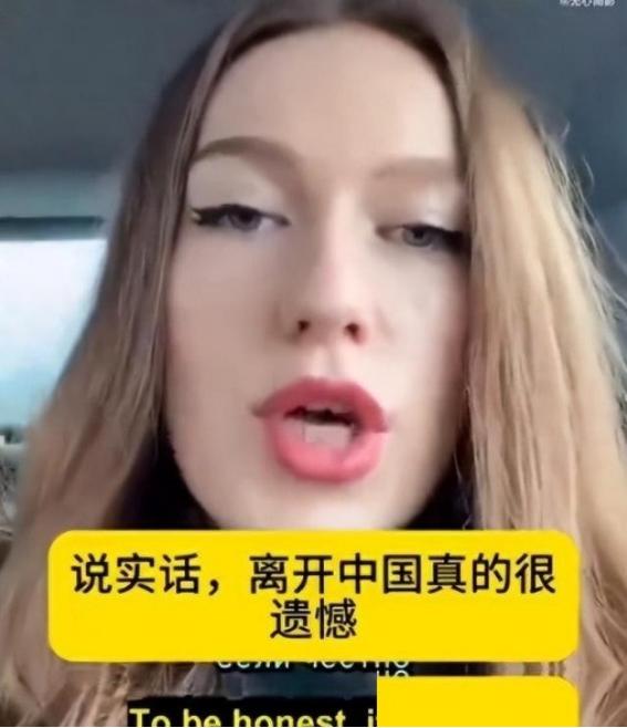 “滚回自己的国家！”一乌克兰难民本想来到中国避难，结果发现在中国不工作就没有钱拿