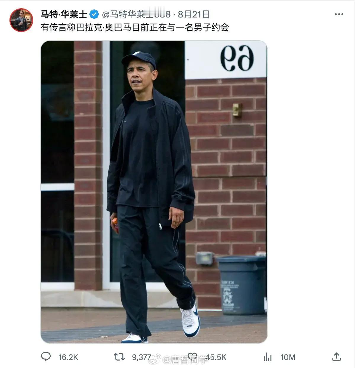 国外大V爆料，关于奥巴马，转发已过万。 ​​​