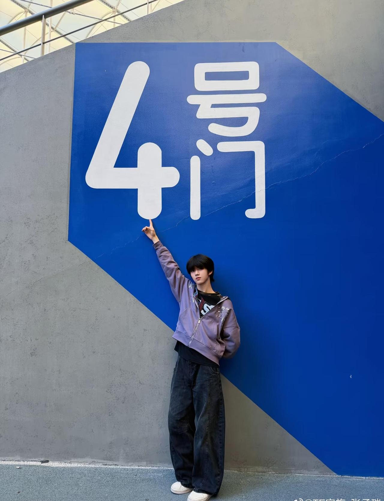 瑞这条裤子版型好好啊，我将蹲个链接！
张函瑞