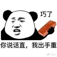 在电梯遇到大总，到底要不要和他打招呼？

      就说个事吧，在我进杭后两年