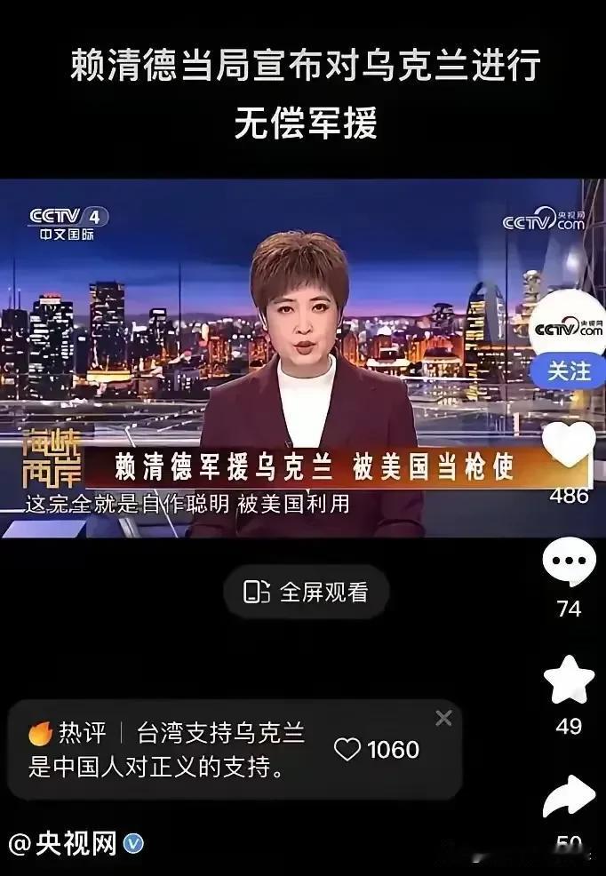 大家怎么看待这个消息？

他们如今这么厉害了吗？难道就不怕俄罗斯报复和打击吗？