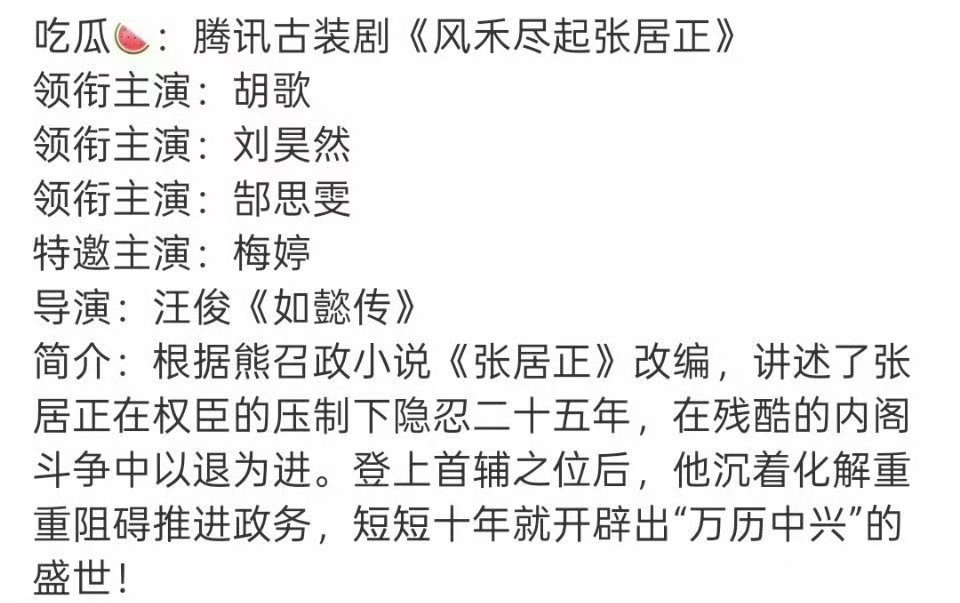 经过刘诗诗给千里江山图“特出”之后，我觉得可能85花也来这特出但一想想感觉又不对
