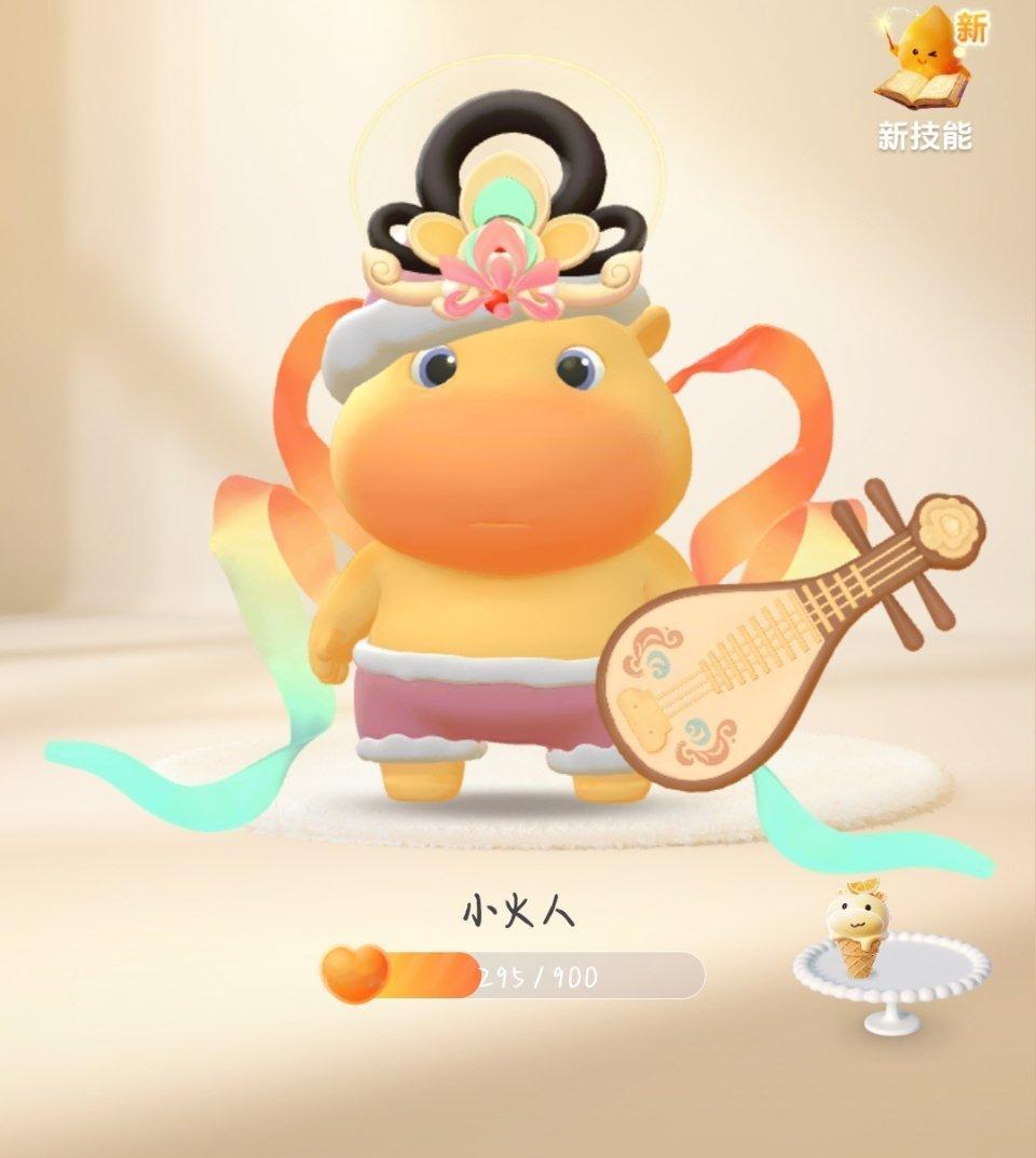 萌萌 ​​​