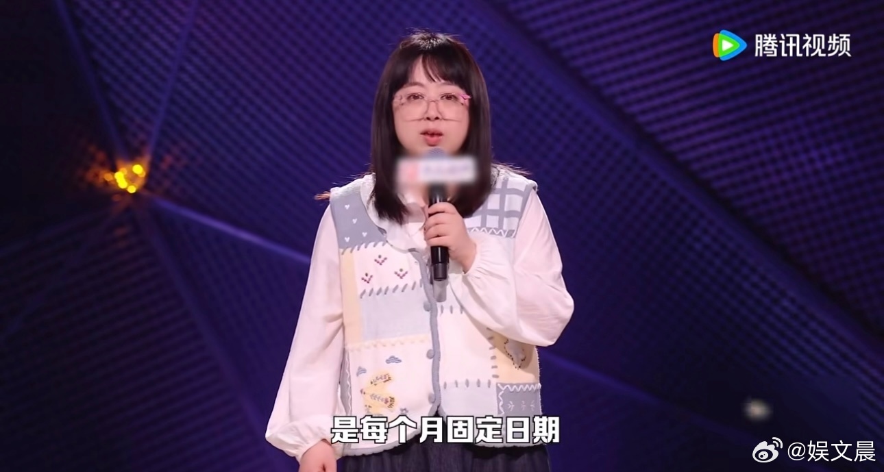 工资是每月几十张对生活没用的纸脱口秀和Ta的朋友们 这段脱口秀台词狠狠戳中打工人
