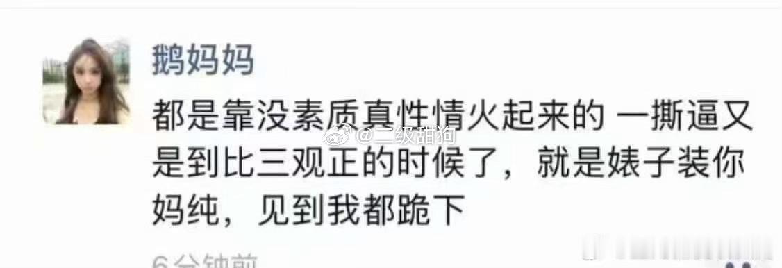 笑死 