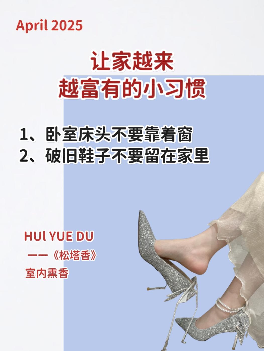 静心养性