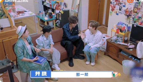 明星抱团还能闹出这么好笑的乌龙井胧和王敬轩的互怼 + 搬家乌龙也太有梗了！王敬轩