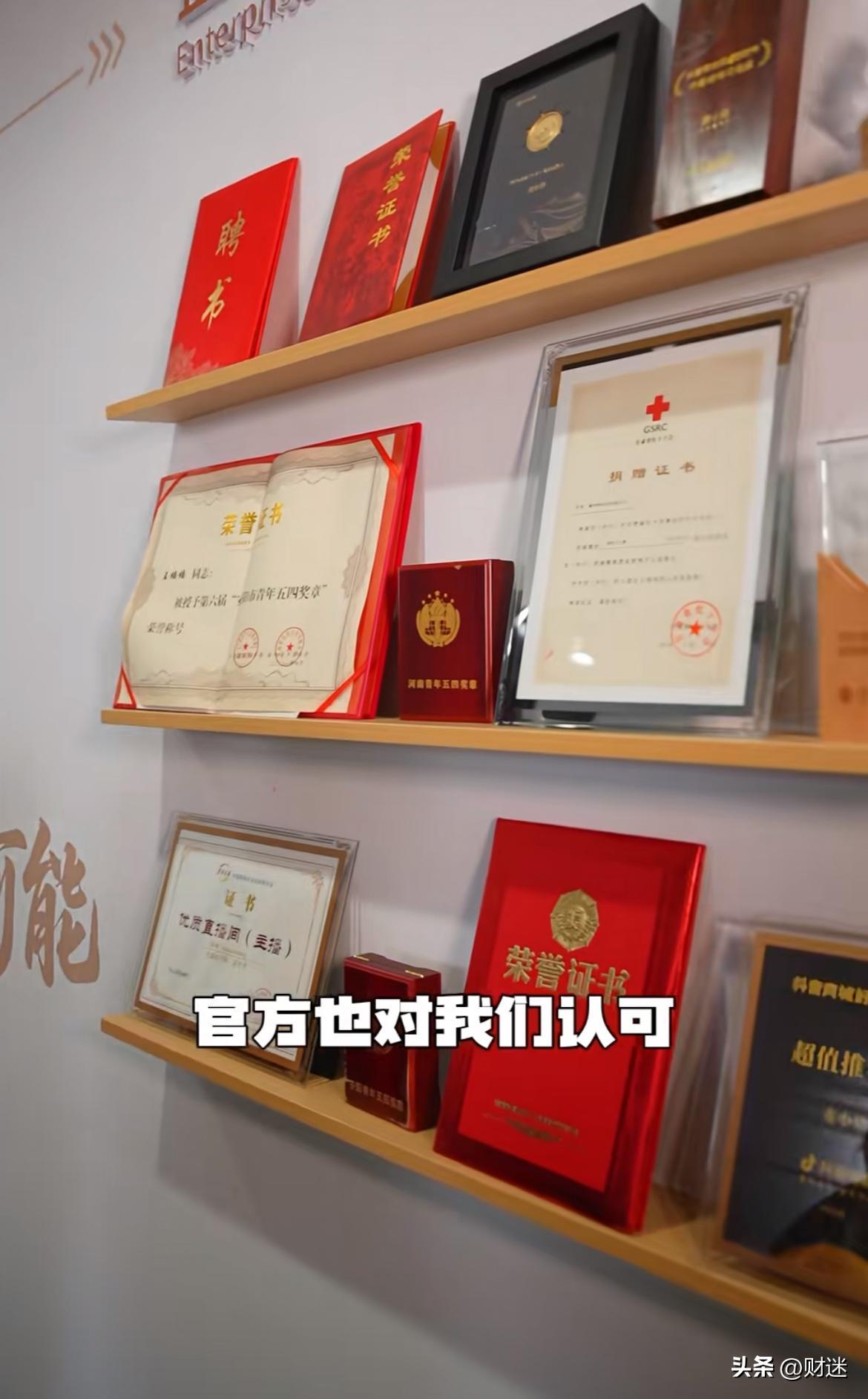 麦小登一直怀着感恩的心对待家里人，尤其是三叔。
在去三叔家的那次走亲戚中，回忆