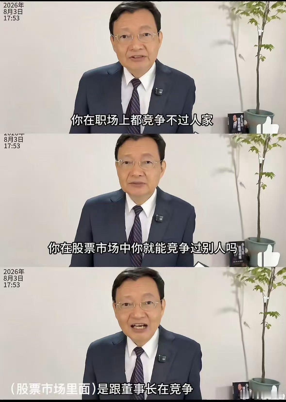 宇树科技一出马整个市场个股全跪下股票