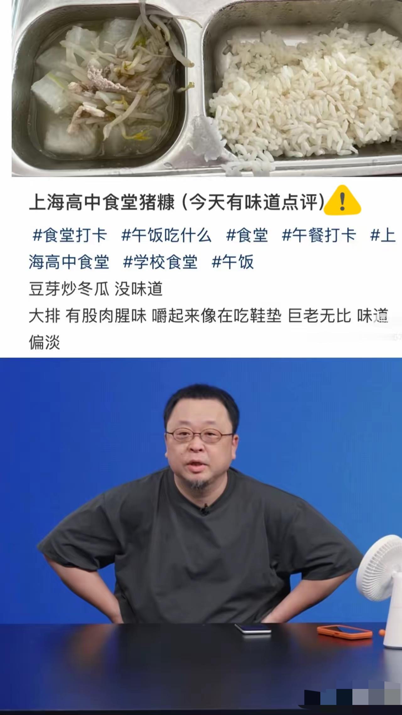 罗永浩你忙完了吗？
忙完联系一下绿捷。
这帮人残害孩子，
不给孩子吃好饭，虾仁、