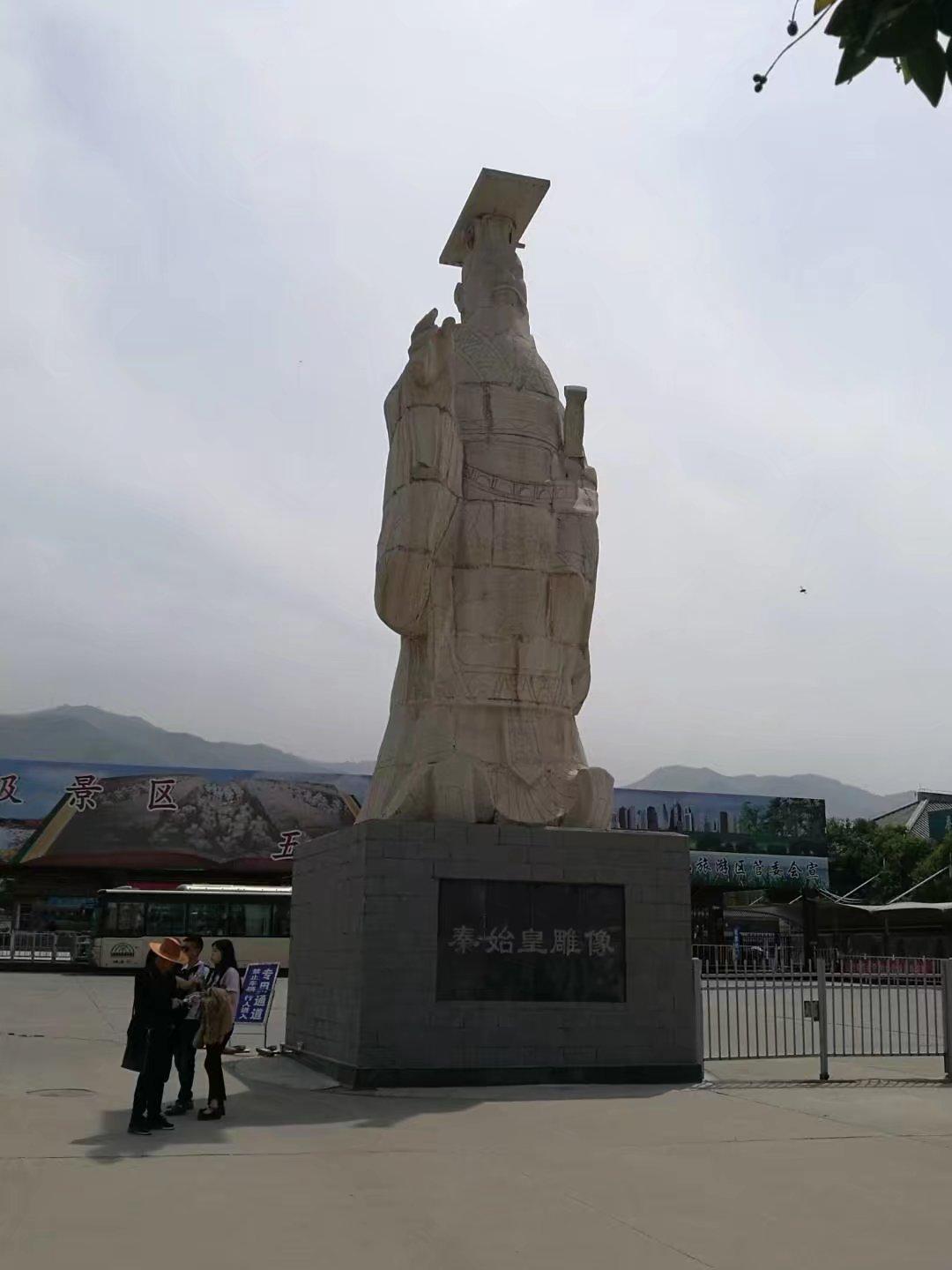 你去过秦始皇兵马俑吗秦始皇旅游 汉兵马俑博物馆