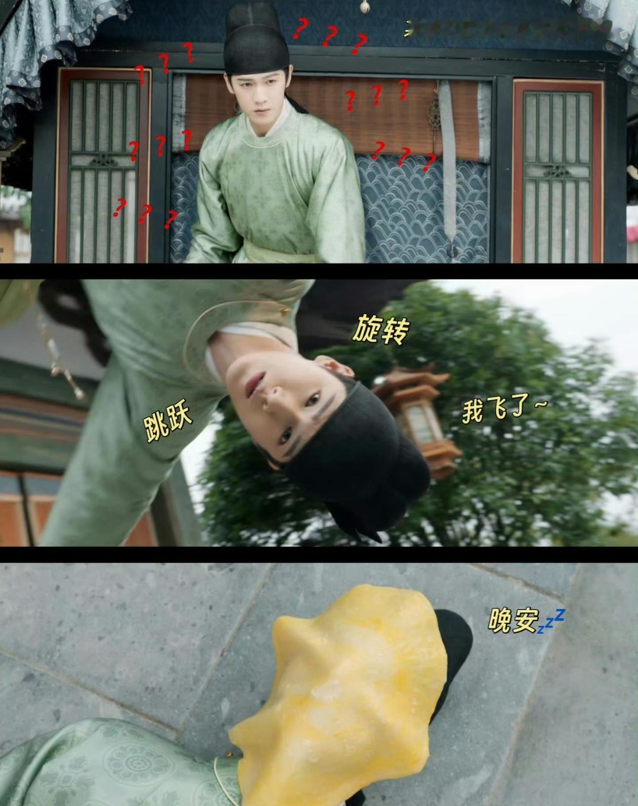李昀锐 林百草这哥们的剧看过，真实、好玩！[嘻嘻][嘻嘻]这几个镜头有点太搞笑了