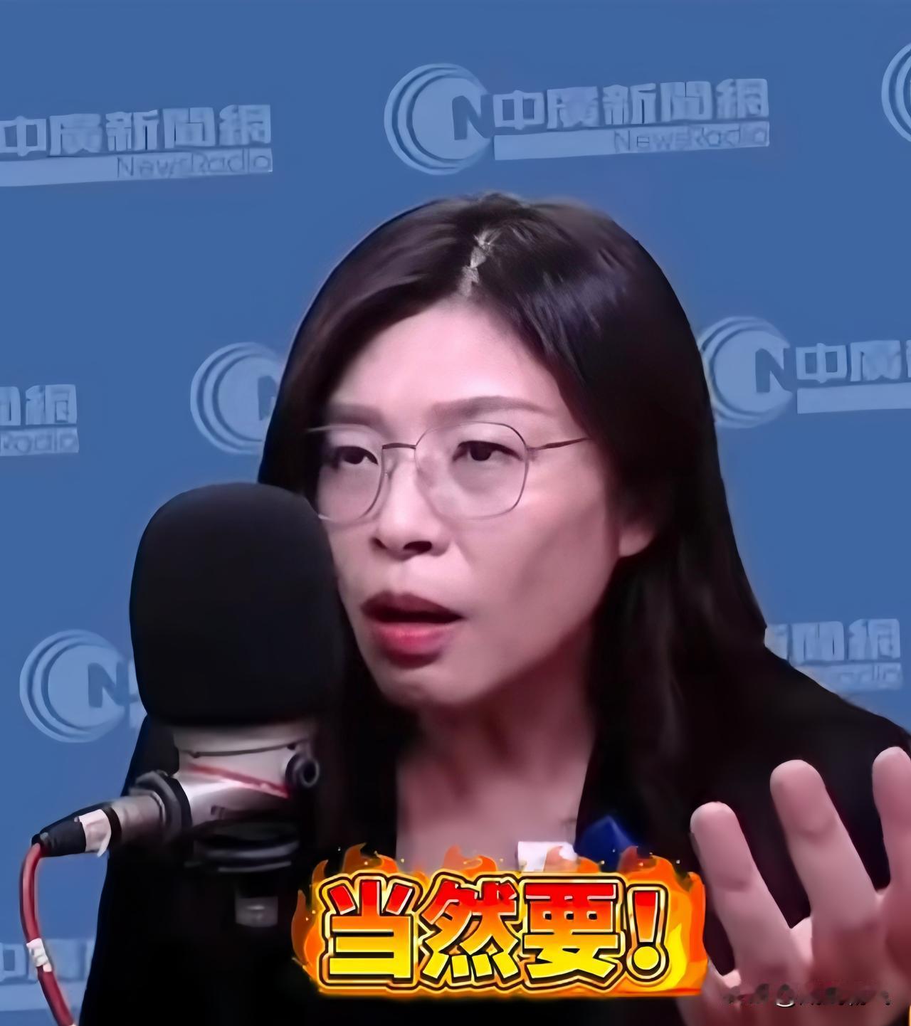 郑丽文的举动值得肯定！
 新任中国国民党主席郑丽文11月7日接受采访时明确表示，