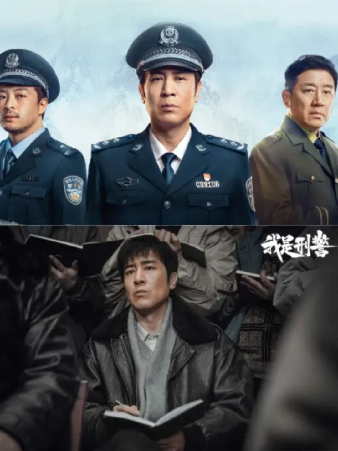 《我是刑警》还原真实大案要案，有爆款潜质