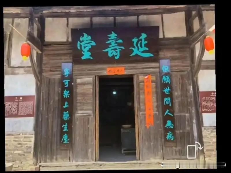 以前的老中医为自家药铺写对联:“但愿世间人无病，何妨架上药生尘”，现在兰州一家医