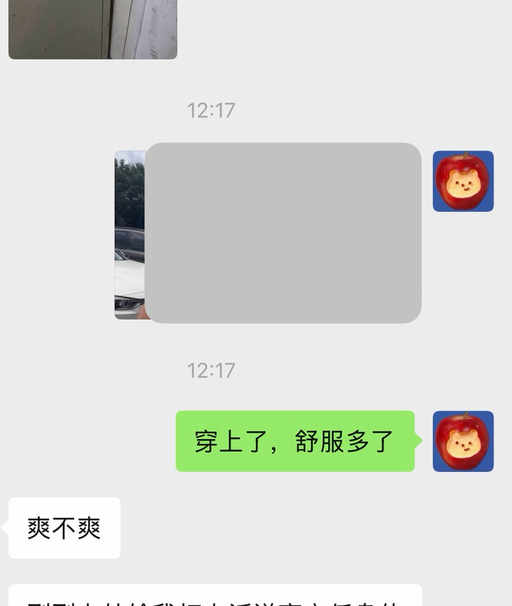 关于160的我现在肥到得穿180的衣服我在厂里需要穿的工作服，虽然是根据尺码定做