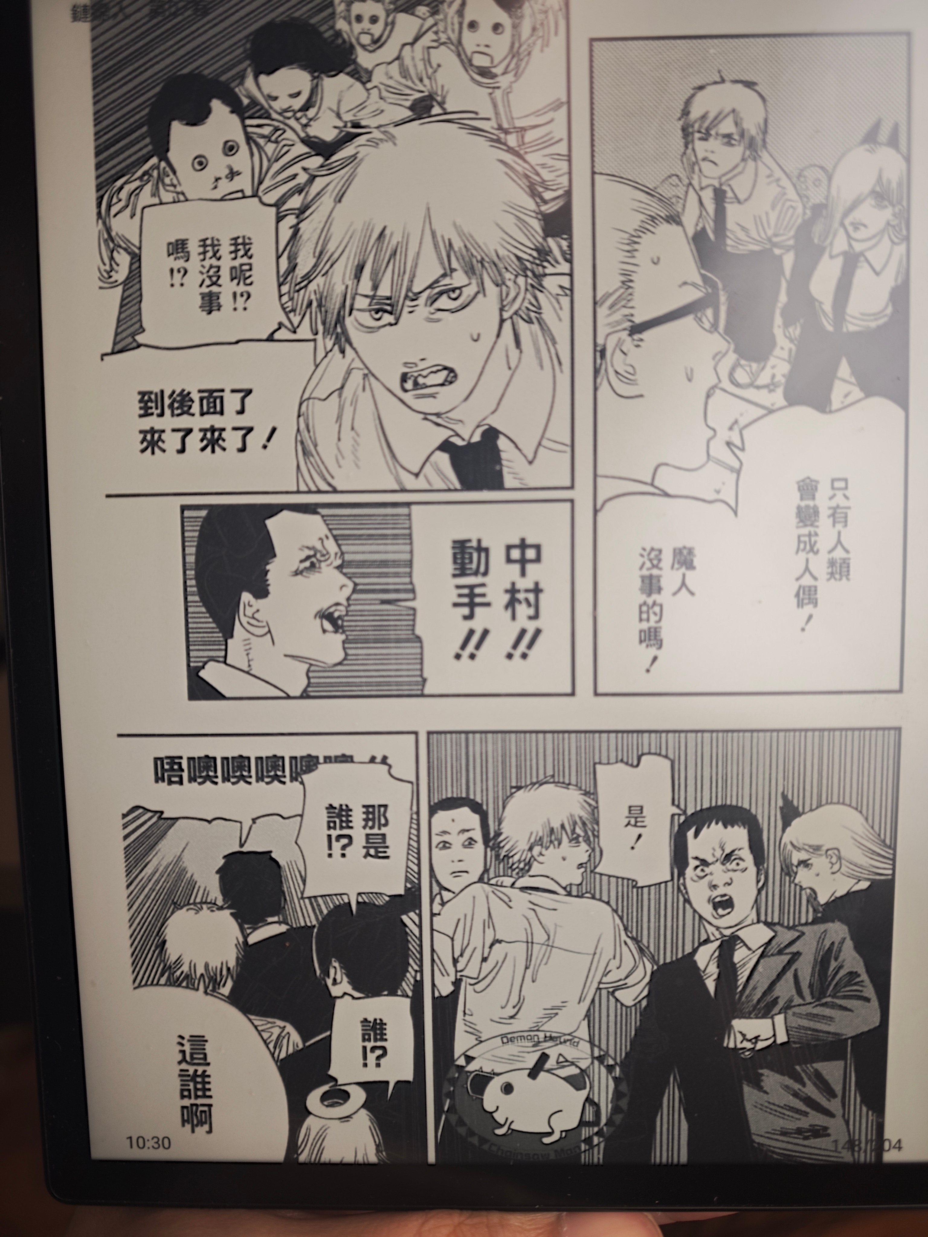 重温电锯人刺客篇，感觉藤本树太猛了，不在于画的怎么样，而是一场团战打了整整三卷，
