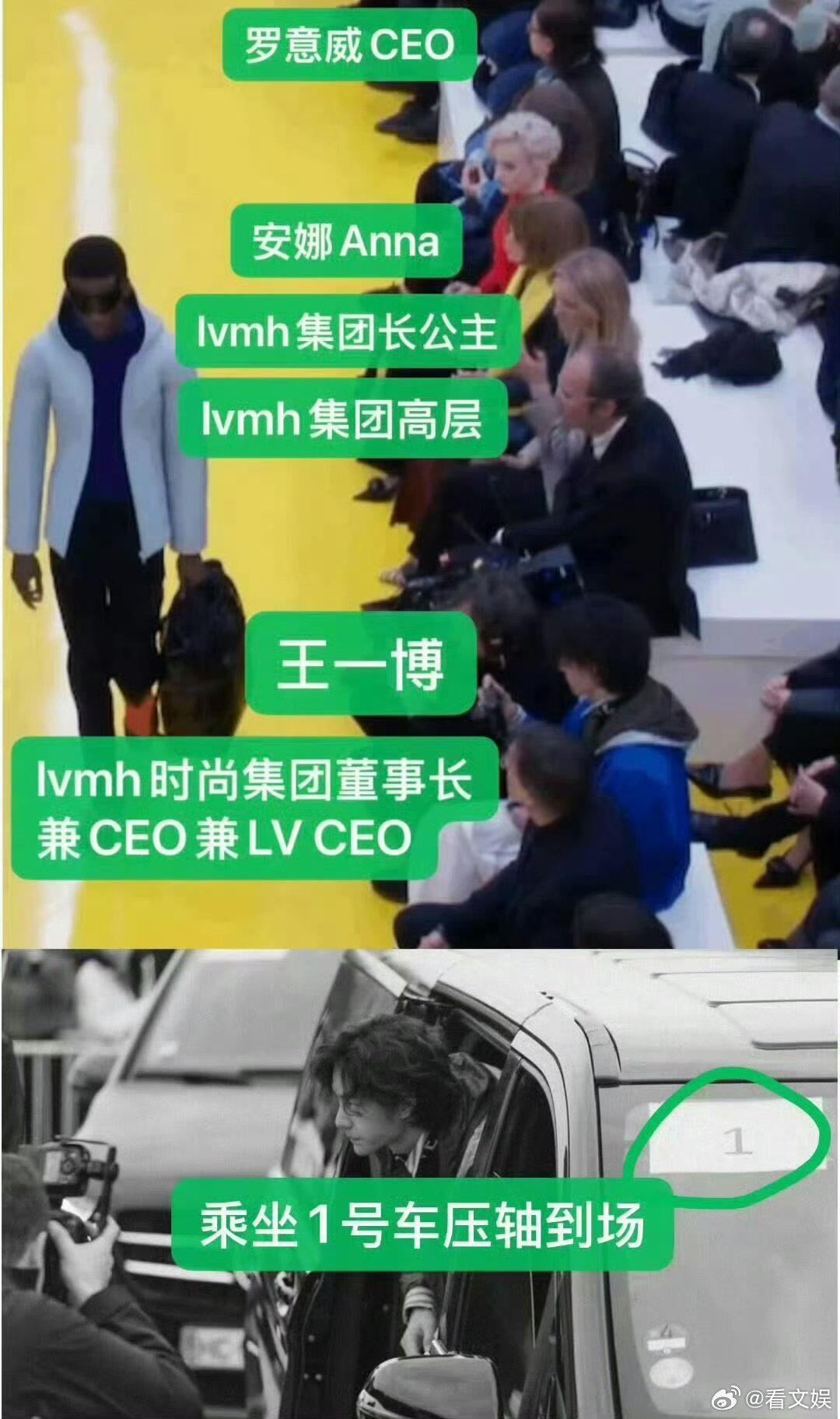 王一博在时尚界的地位真的为国争光了王一博目前已看两场秀 王一博在时尚界的地位真的