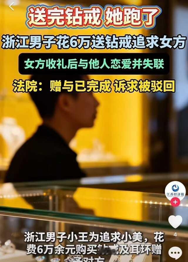 浙江嘉兴，有钱小伙子约女网友开房，这姑娘性感有活力，两人一住就是好几天，各方面都