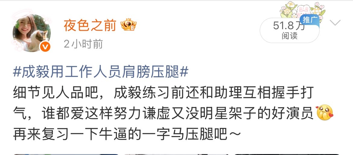 红rs的阅读总是限流其他乱七八糟词条就不限了[哼][哼] ​​​