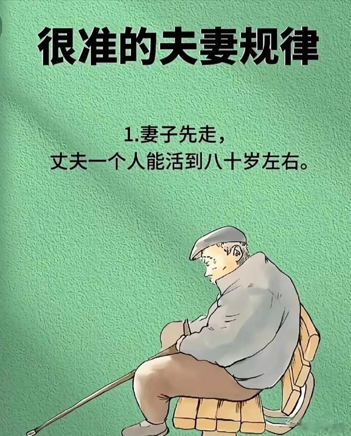 古人总结的智慧，非常神奇，值得收藏[作揖][作揖][作揖][作揖][作揖][作揖