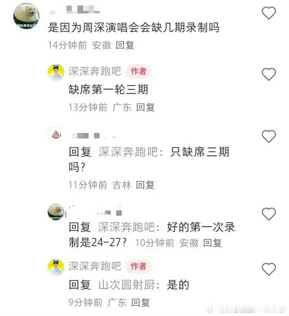 李昀锐将常驻奔跑吧李昀锐将加入奔跑吧李昀锐将常驻奔跑吧，太好了，终于有常驻综艺看