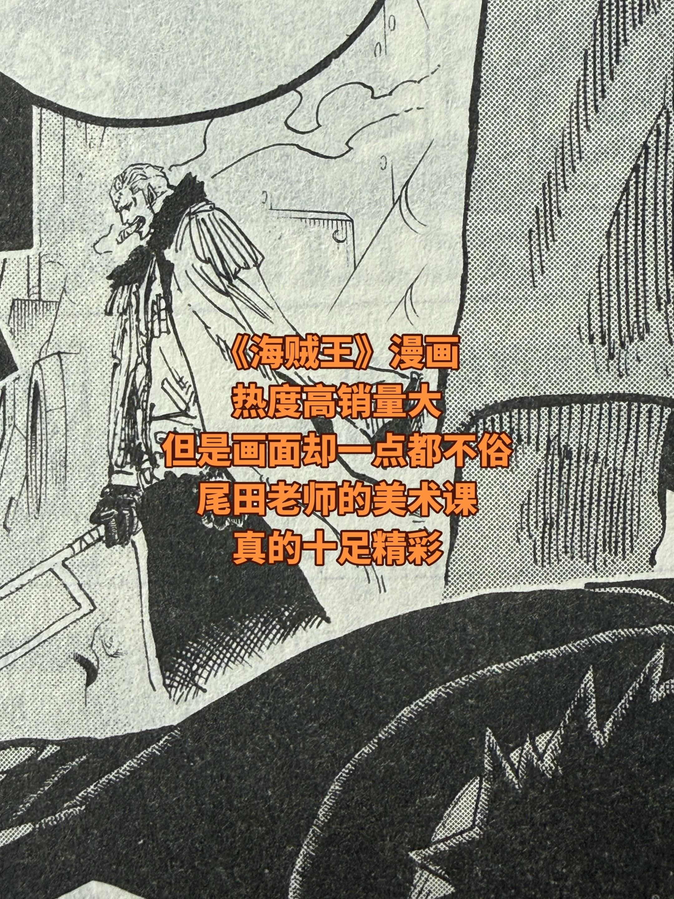 漫画和动画差别很大。首先漫画的核心之一分镜框都不一样，漫画可以用分镜框...