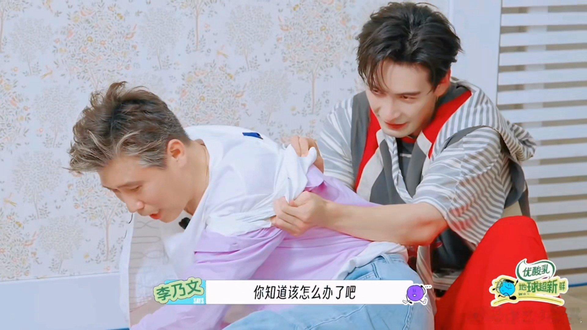 陈星旭王玉雯李乃文这段比古偶还虐陈星旭王玉雯把李乃文当反派使星旭，你看看她，她会