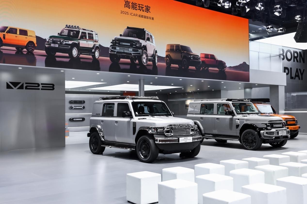 V23高能玩家 8月29日成都国际车展，iCAR V23赛博版迎来全球首秀。作为