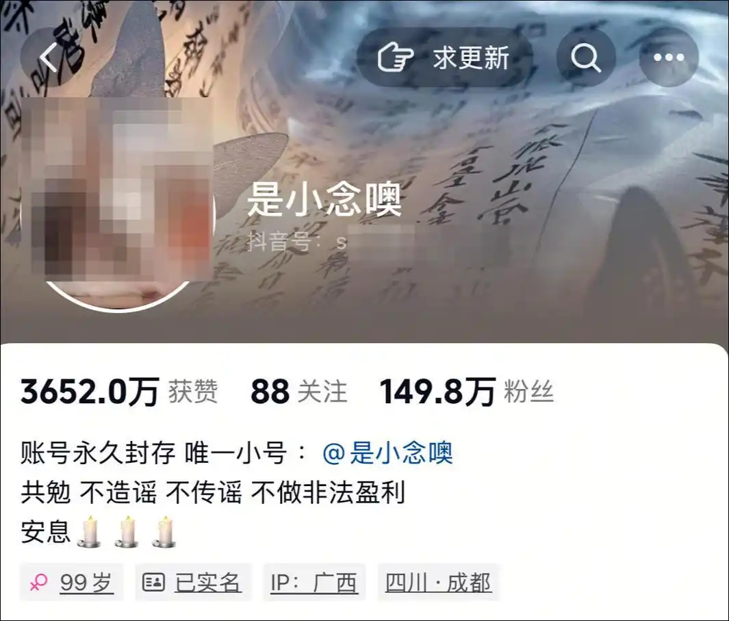 这网红的门槛是真低，竟然自编自导“自杀”！ 这是不是应该封号并拘留？ ​​​